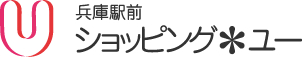 兵庫駅前ショッピング・ユー